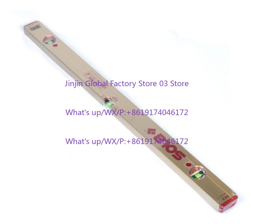 High-precision luminous level (local tyrant gold) (red head) precision level