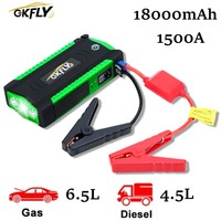 GKFLY 1500A Emergency Car Jump Starter Portable Starting Device 18000mAh Power Bank Car Charger For Car Battery Booster Buster