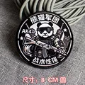 Print patch 40