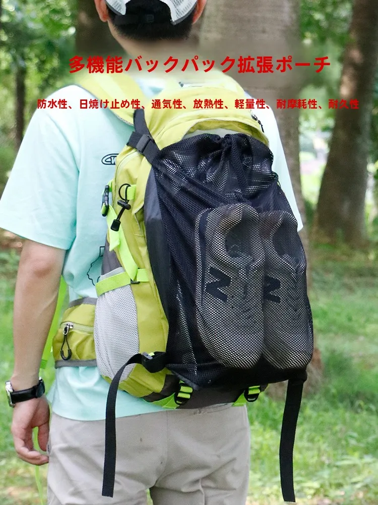 mochila-portatil-para-escalada-na-montanha-bolsa-de-armazenamento-com-rede-respiravel-saco-de-lixo-extra-bolsa-de-rede-suspensa-separacao-de-itens-molhados-e-secos