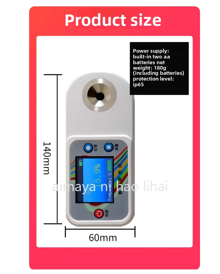 

Digital Cutting Meter Test Fluid Concentration Grinding Fluid Release Agent Quenching Fluid Measuring Instrument