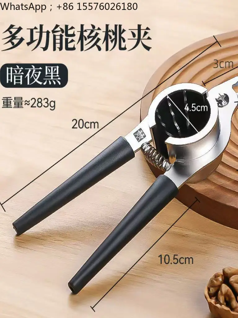 Walnut Clip Artifact Household Multi-functional Stainless Steel Shell Opener Pecan Shell Peeler