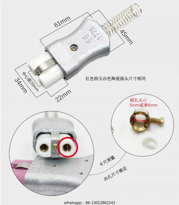 

T727 высокотемпературная вилка из алюминиевого сплава, 35А, нагревательное кольцо, керамическая вилка для электрической печи, промышленная, устойчивая к высоким температурам p