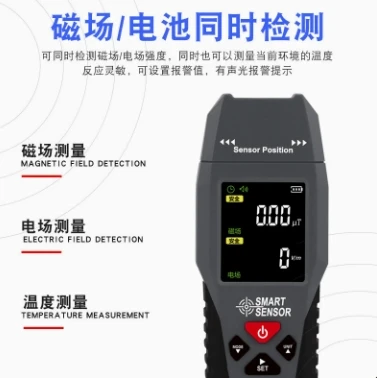 Nuclear Radiation Detector LCD EMF Meter Electromagnetic Field Tester AS1392/AS1393 Geiger Counter Utility Radiation Dosimeter