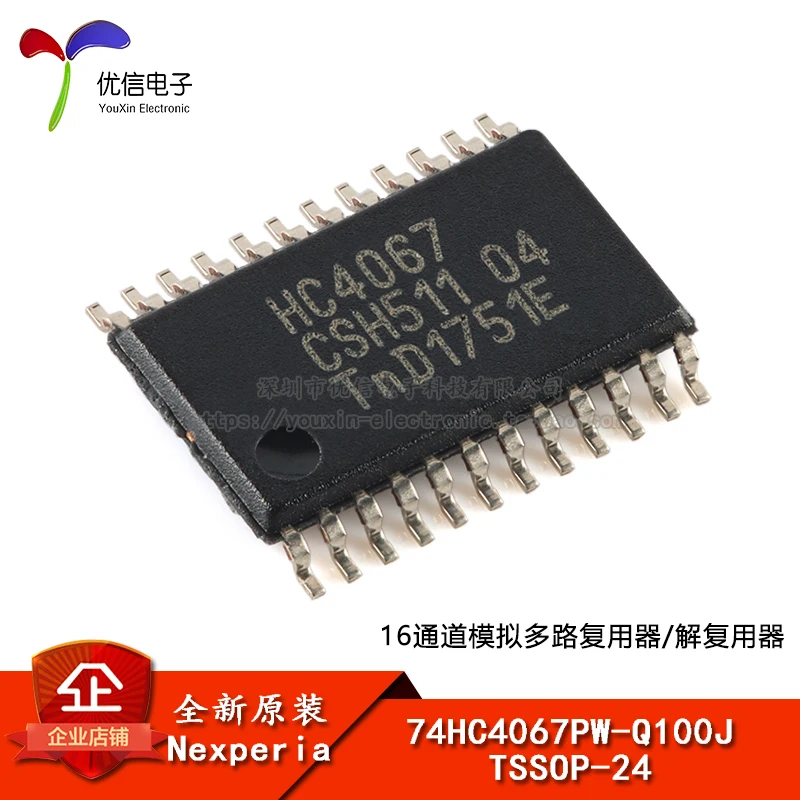 74HC4067PW-Q100J TSSOP-24  NEW Original