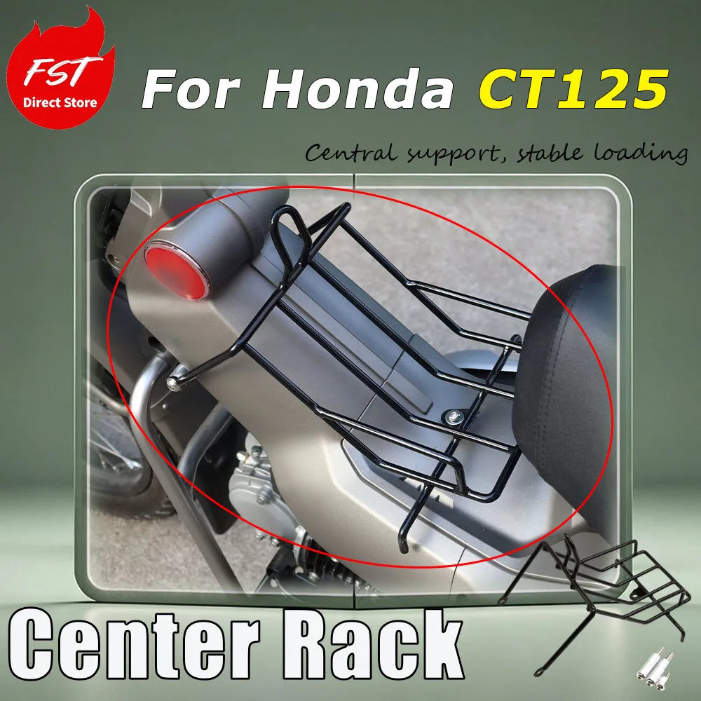 For Honda CT125 motorcycle modification - Rear frame-mounted cargo rack in the middle of the frame Center Rack