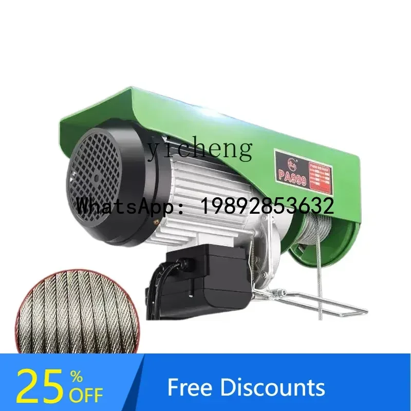 A3 miniature electric hoist household small crane multi-function remote control crane