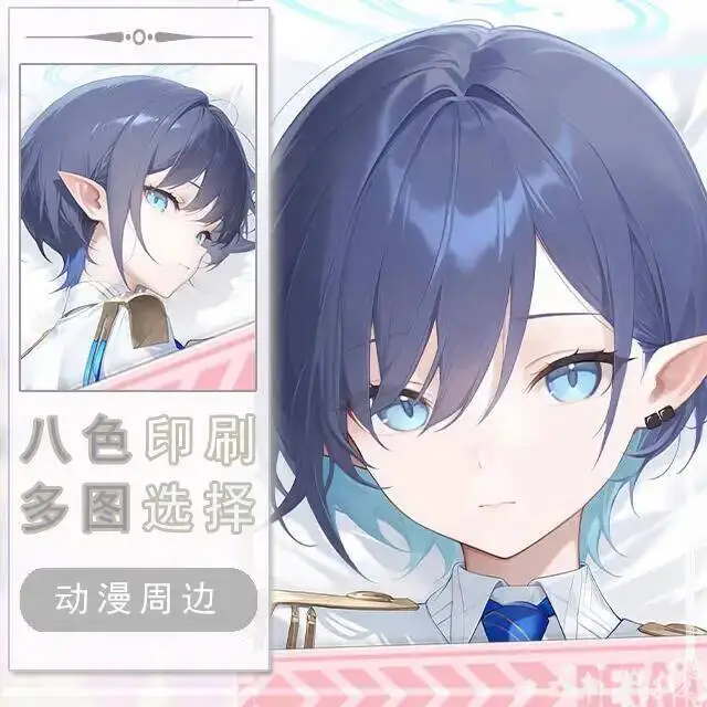

Blue Archive Aoi Oki Dakimakura Hing Body Case Otaku Pillow Cushion Bed Linings Xmas Game