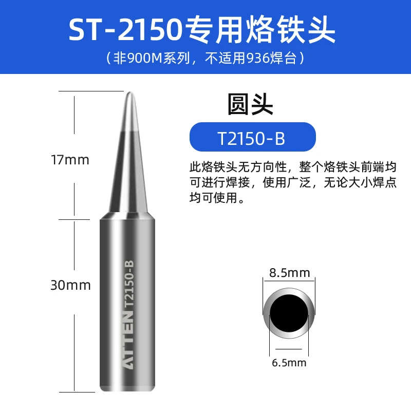 Originale ATTEN ST-2150 ST-2150D punta del saldatore T2150-K/B/C/D saldatura sostituire punte accessori di riparazione strumenti