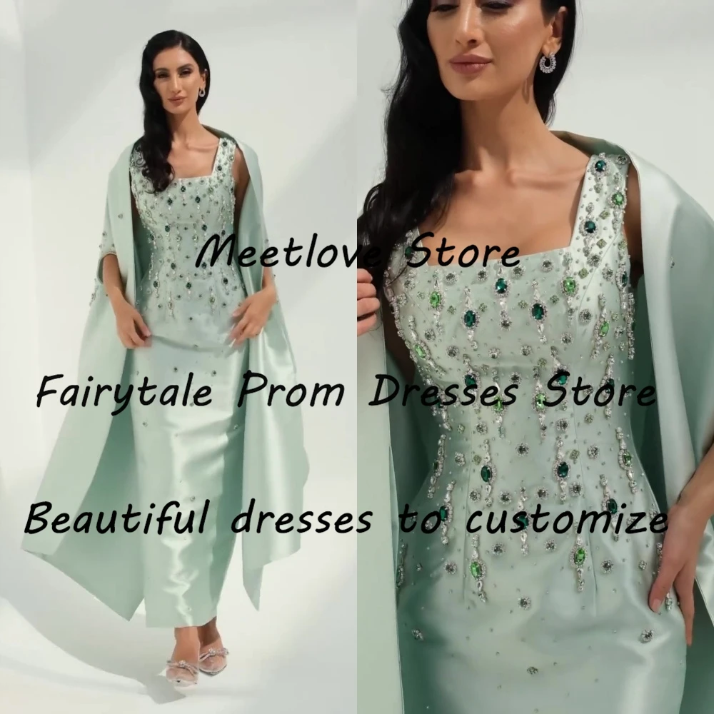 Fairytale Retro Squ…