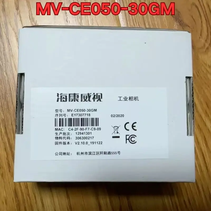 Brand New Original MV-CE050-30GM Industrial camera