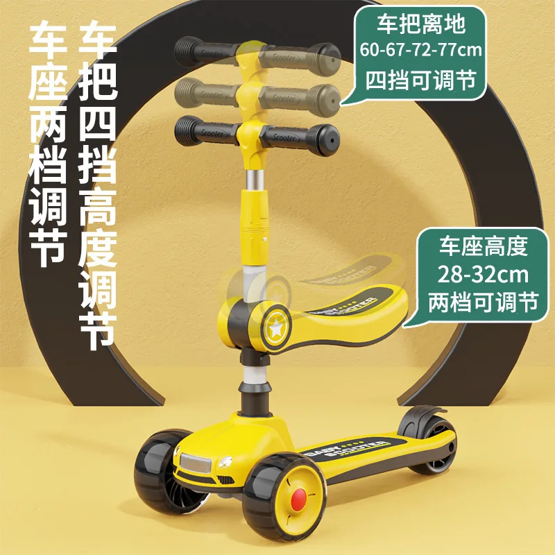 Children's scooter wholesale 1-6 years old can take children's car music three or four wheel scooter driving scooter