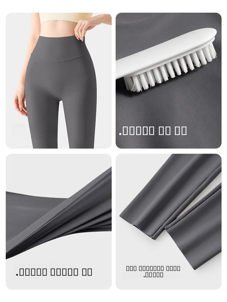 Calças de yoga de pele de arca de seda gelo ultra-fino de cintura alta sete-nove comprimento feminino verão ao ar livre wear novo 2025 plus size