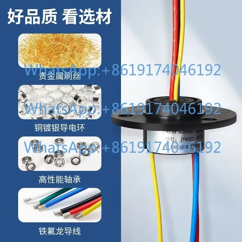 360 Degree Rotary Joint Conductive Ring Induction Cooker Power Supply Connection