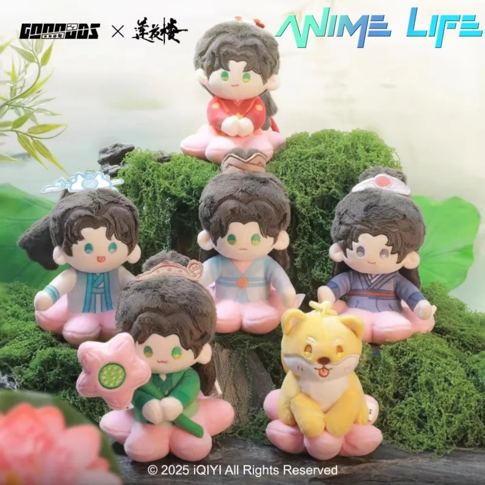 

Original TV Mysterious Lotus Casebook Li Lianhua Xiangyi Cheng Yi 15cm Doll Toy Plushie Stuffed Pendant Cosplay Gift Cute Lovely