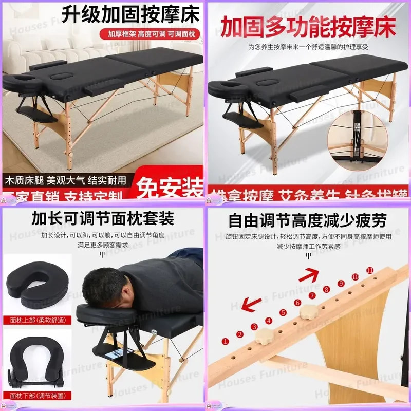 For Beauty Bed Folding Portable Massage Table Home Spa Facial Tattoo Moxibustion Physiotherapy Adjustable Treatment