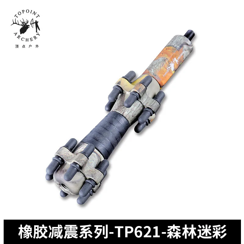 1pc Topoint TP621 6.5Inches Compound Bow Stabilizer Shock Absorber for Archery Hunting Shooting Accessories