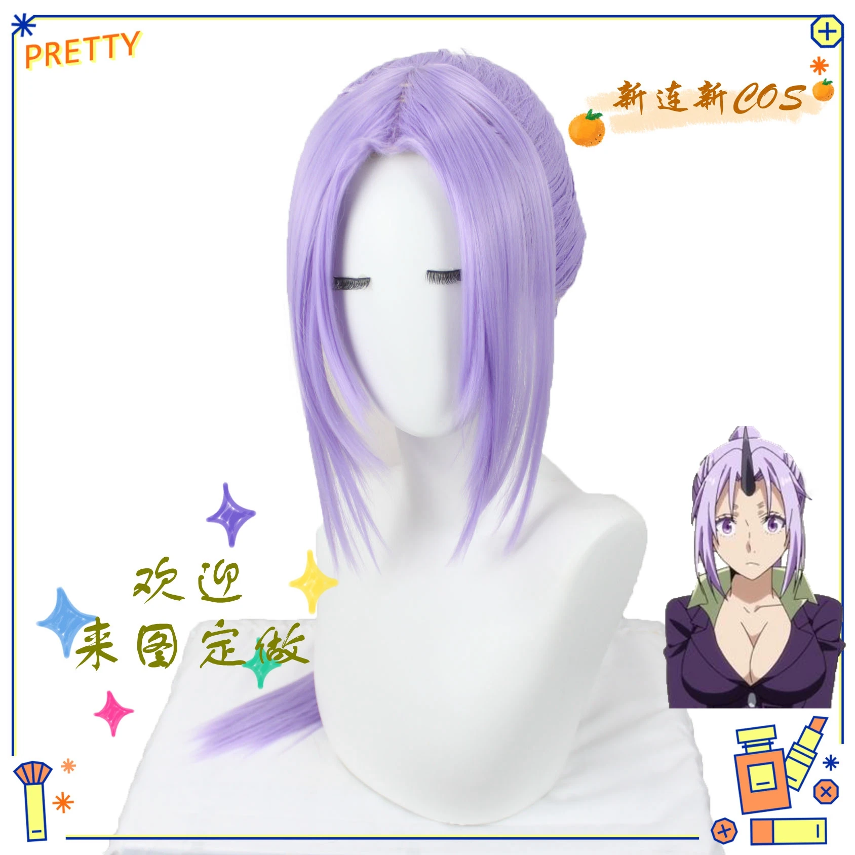 Anime That Time I Got Reincarnated as a Slime Shion Cosplay Wig Long Purple Hair Heat-resistant Fiber Hair +Wig Cap Halloween