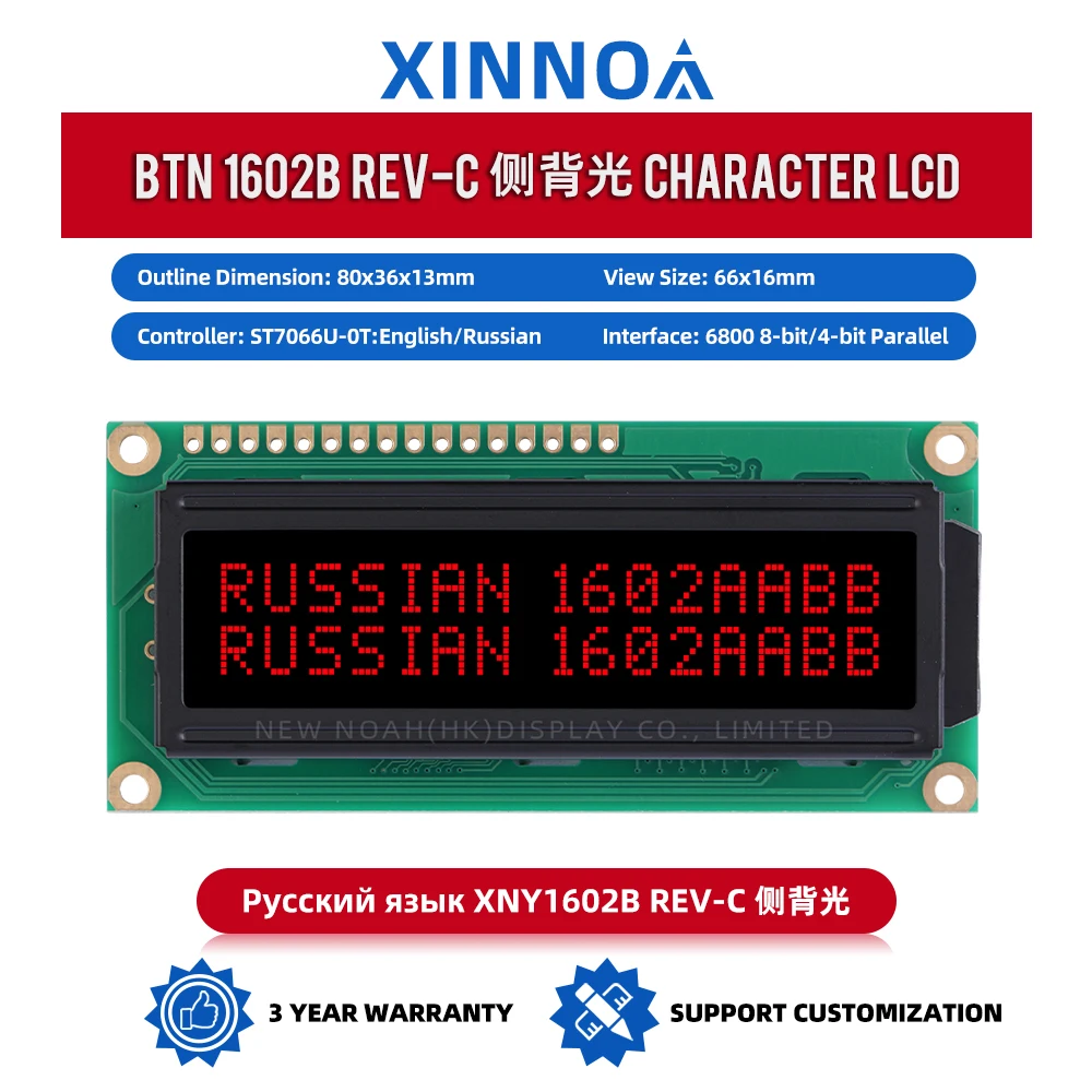 Russian BTN Black Film Red 1602B REV.C Side Backlight Mega2560 16PIN ST7066U Standard Interface 162 Industrial Grade LCD Screen