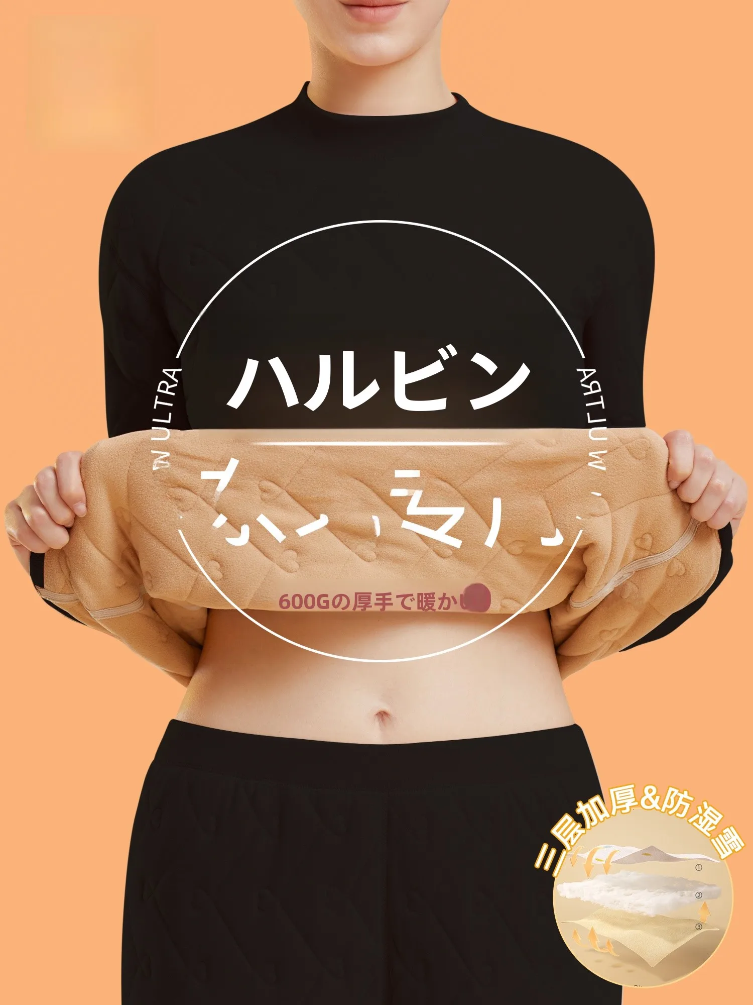 thiened-fce-warm-underwear-set-for-traveling-in-harbin-northeast-zero-deees-40-deees-autumn-clothes-winter-pants