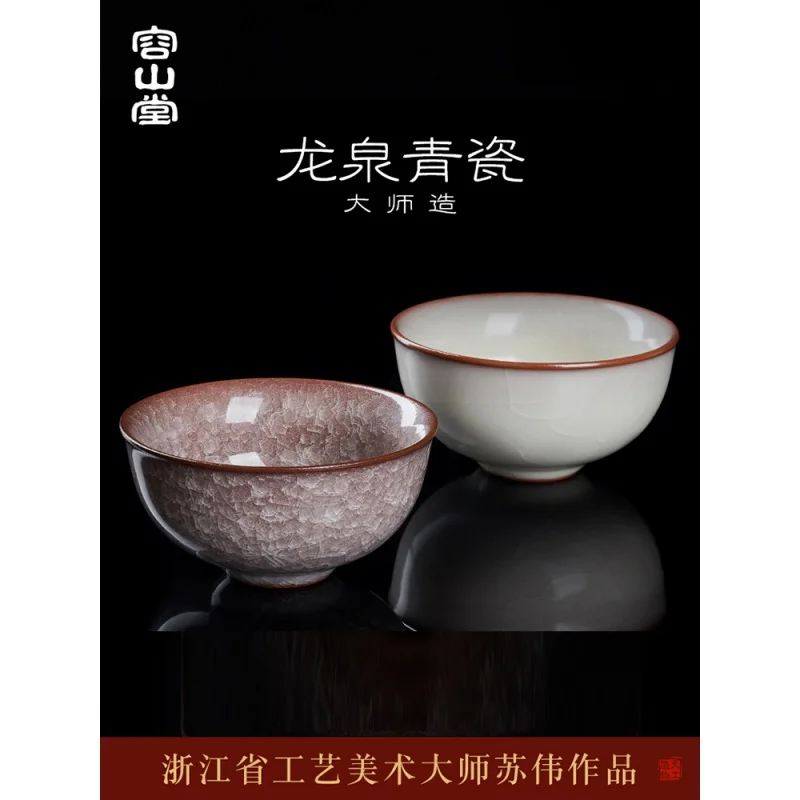 Master Su Wei, Rongshan Tang Longquan Celadon Master Cup Single Cup Tea Appreciation Cup Jianzhan Big Brother Kiln Gracked Glaze