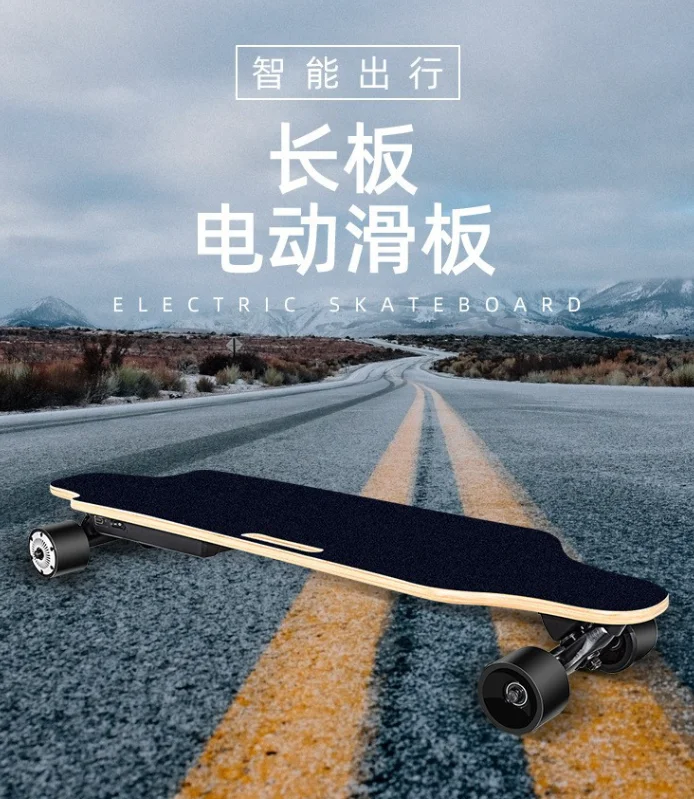 Long-board Electric Skateboard for Boys and Girls, Four-wheel Double-upturned Adults, Introduction To Street Painting All-in-one