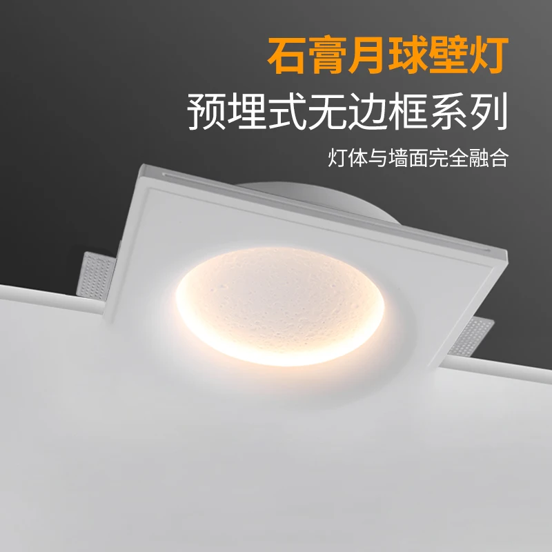 

Embedded plaster lamp moon background wall decoration atmosphere lamp homestay creative wall relief moon plaster