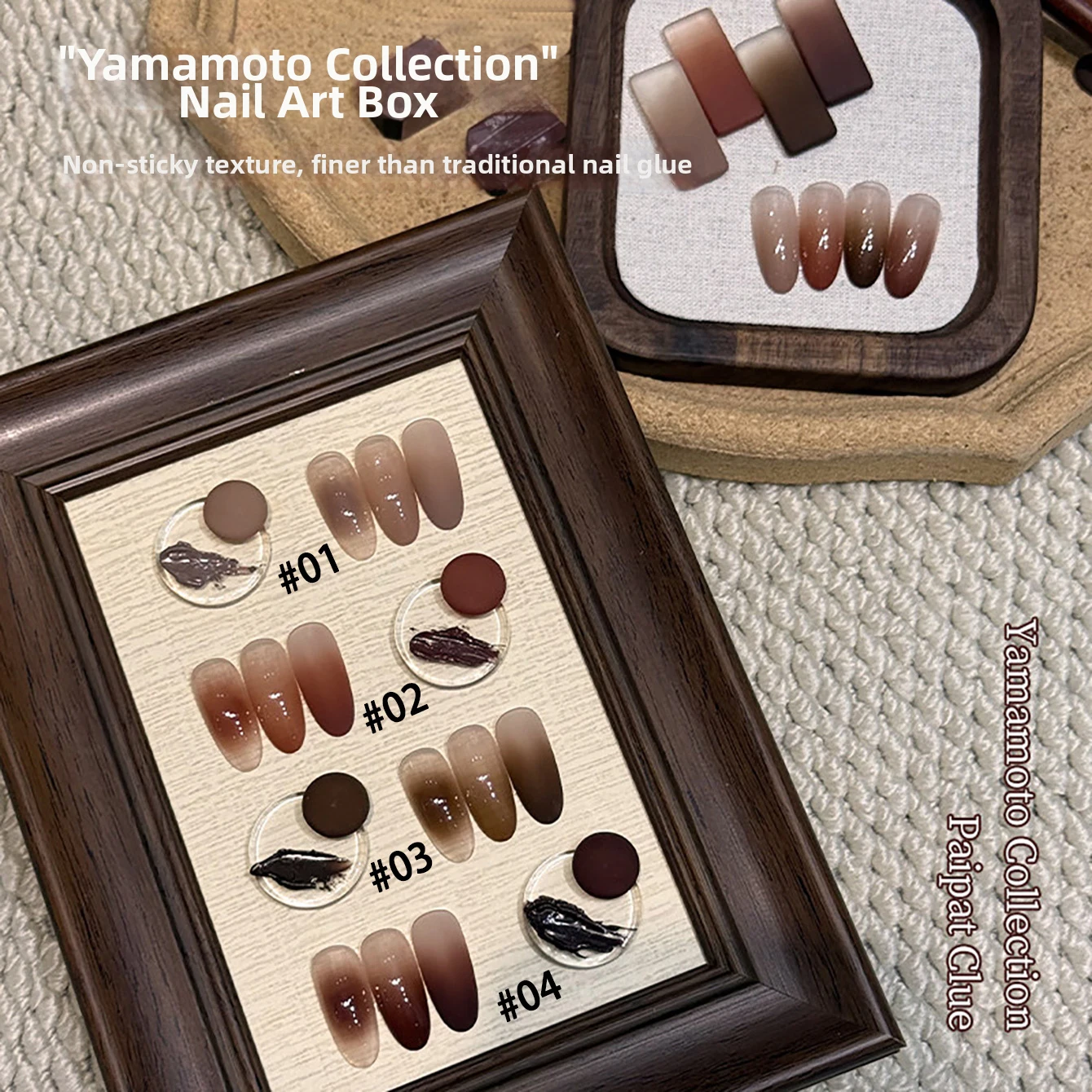 MIANEL 4-Grid Mountain Wild Collection Early Autumn Gel Polish 2026 Fall New Arrival Coffee Brown High Saturation Gradient Nail