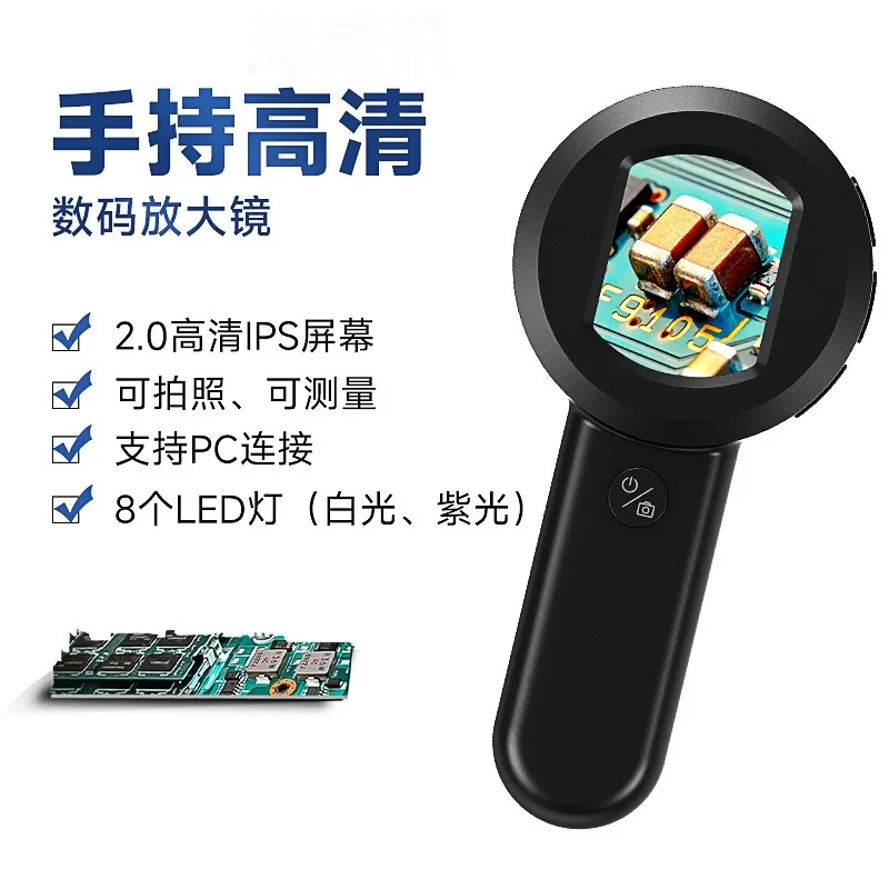 

HM020 children's microscope, portable high definition electron magnifying glass identification appreciation