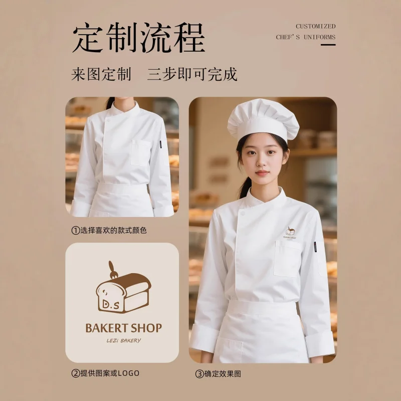女性用ベーキングケーキシェフ作業服、ベーカリー、ケータリング、料理用の長袖ペストリーシェフユニフォーム