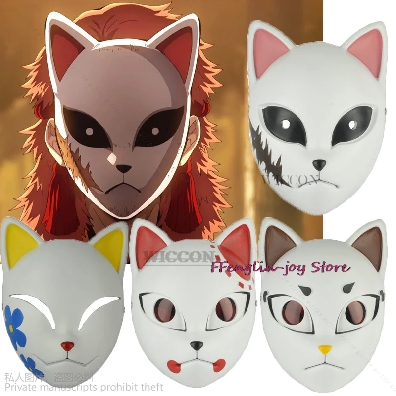 

Аниме Японская маска демона Cat Fox Slayer Mask Kamado Tanjiro Masquerade Halloween Festival Косплей Опора Tomioka Giyuu Furry Cos