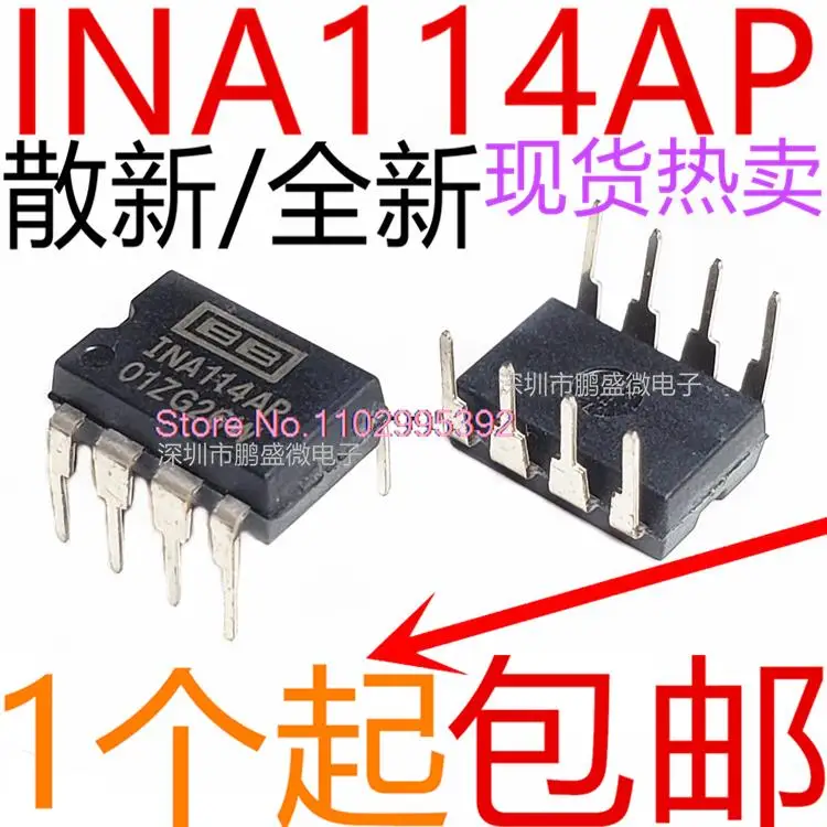 

INA114 INA114AP INA114BP DIP8 Original, in stock. Power IC