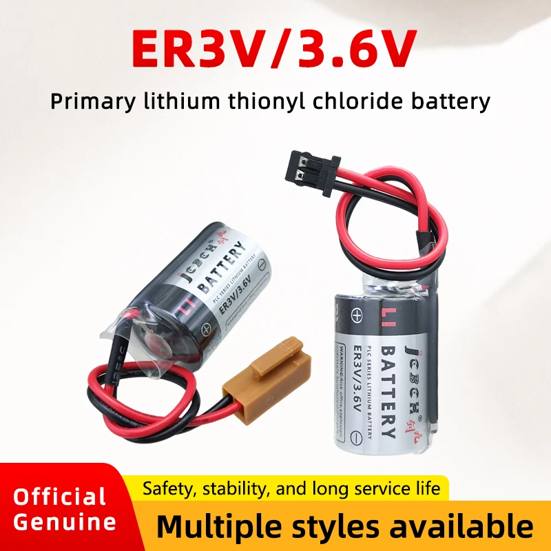 JCBCH ER3V Lithium battery 3.6V industrial control PLC servo encoder CNC machine tool CNC robot drive system smoke alarm