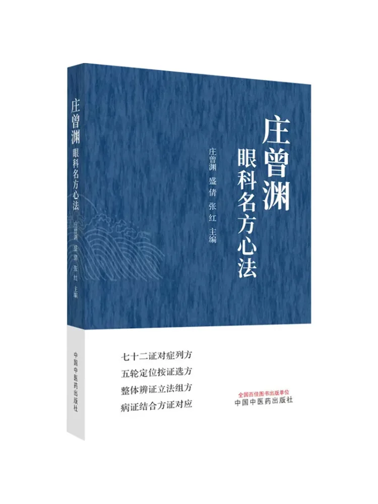 

Book-Winshare Zhuang Zeng Yuan Guoken's Mental Method