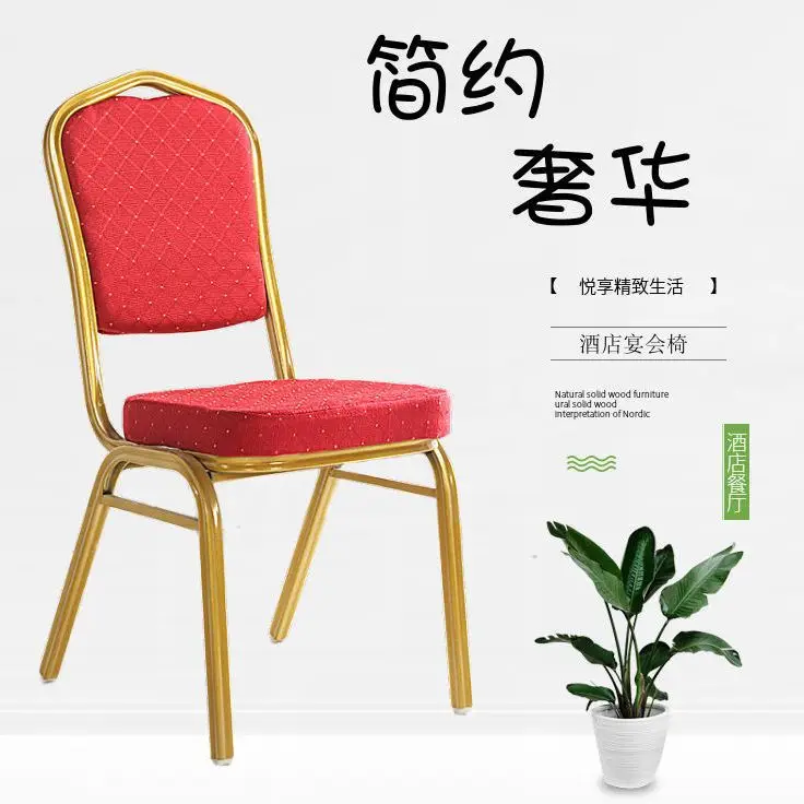 Chair Banquet Chair General VIP Chair Hotel Restaurant Celebration Celebration Training  Conference