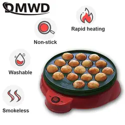 DMWD-máquina eléctrica para hornear bolas de pulpo Takoyaki, sartén con 18 agujeros, herramientas de cocina profesionales, 110V, 220V