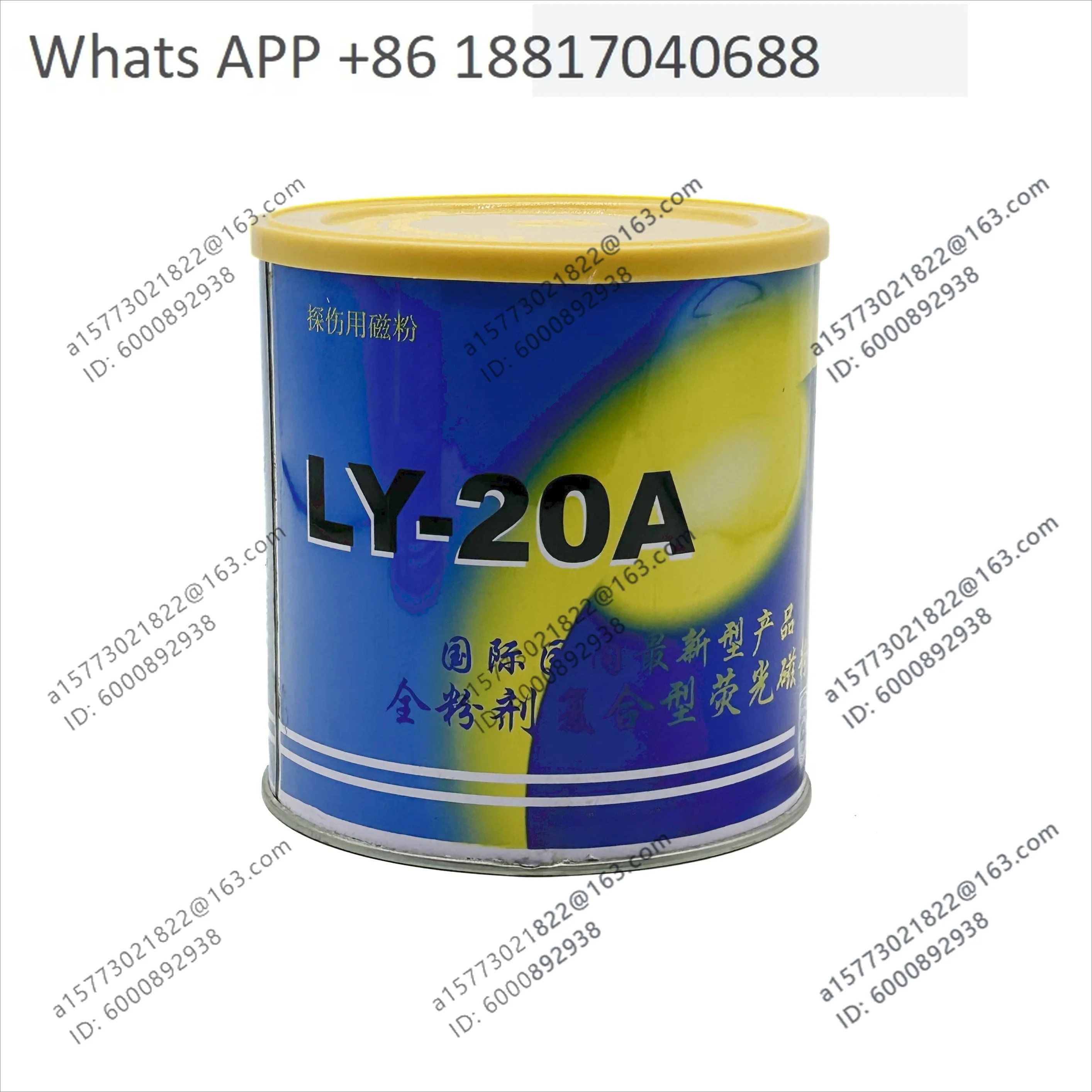 LY-20A composite fluorescent magnetic powder