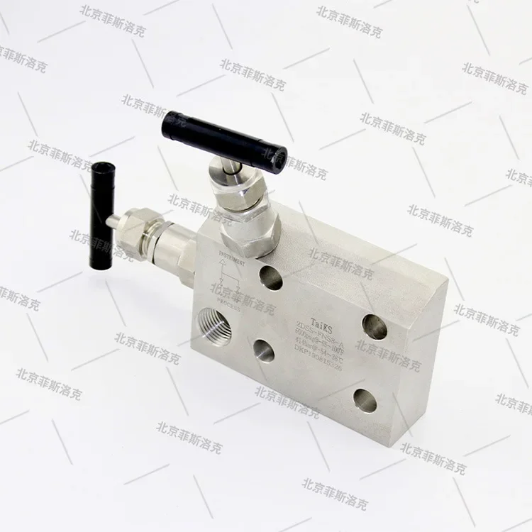 Zender Twee Kleppengroep, Geïntegreerde Twee Kleppengroep