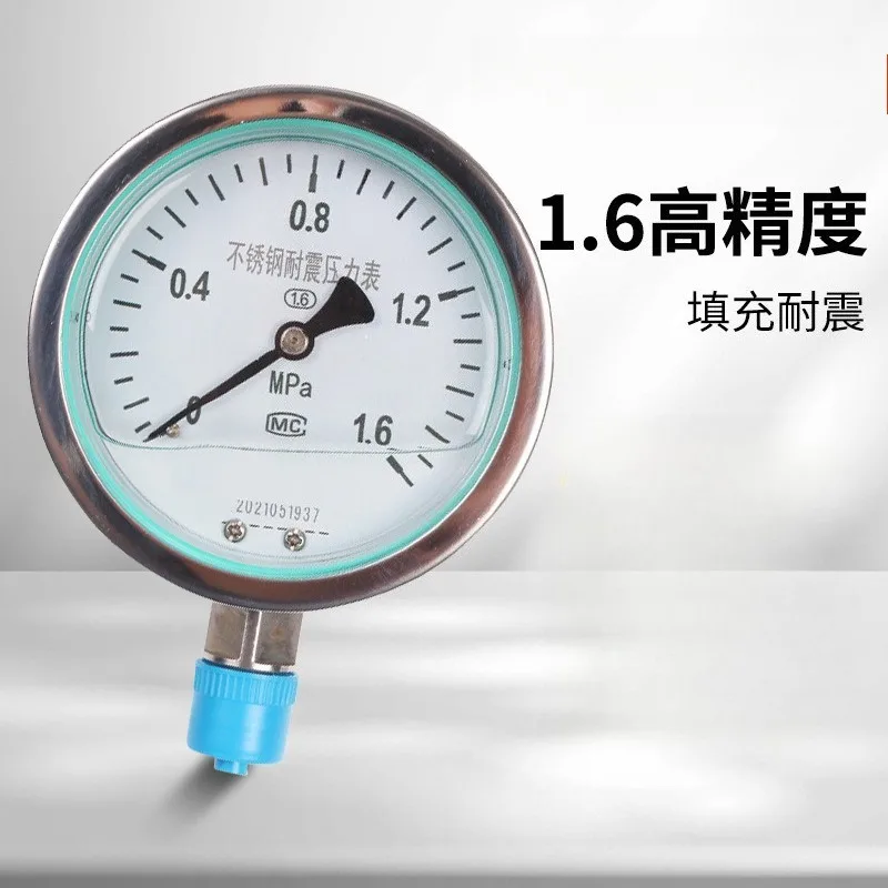 YN-100BF stainless steel shock-resistant pressure gauge, radial axial high-temperature oil-filled threaded digital
