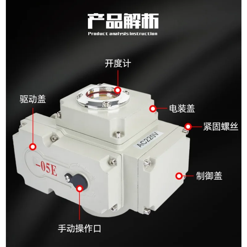 For Electric  Air  Ball  Butterfly Valve Actuator Controller Switch Type Adjustable 220V/24V