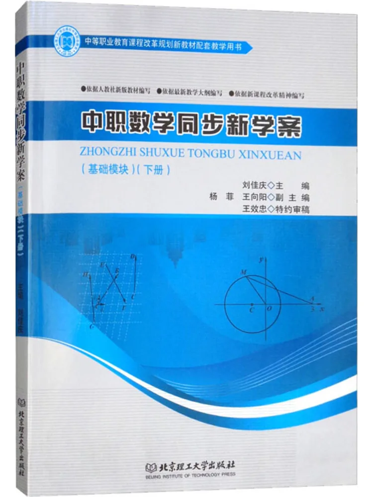 Book-Winshare New S… - image