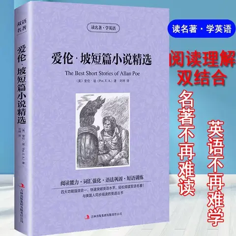 10 best sales litteratur - №10