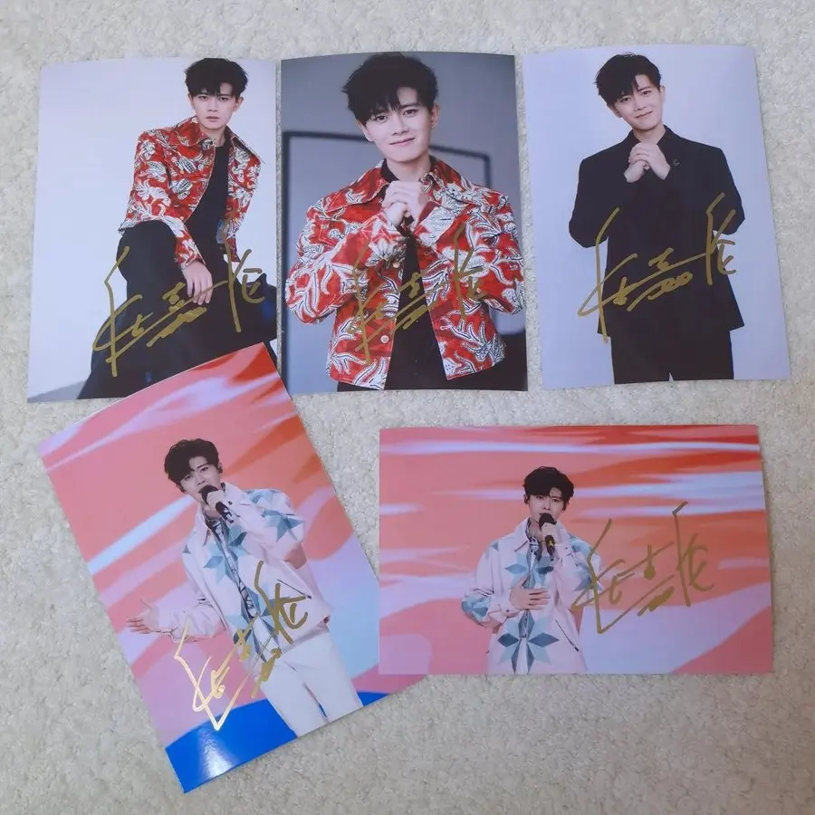 2022 Spring Festival Gala Ren Jialun personally signed 6-inch photo+12-inch poster