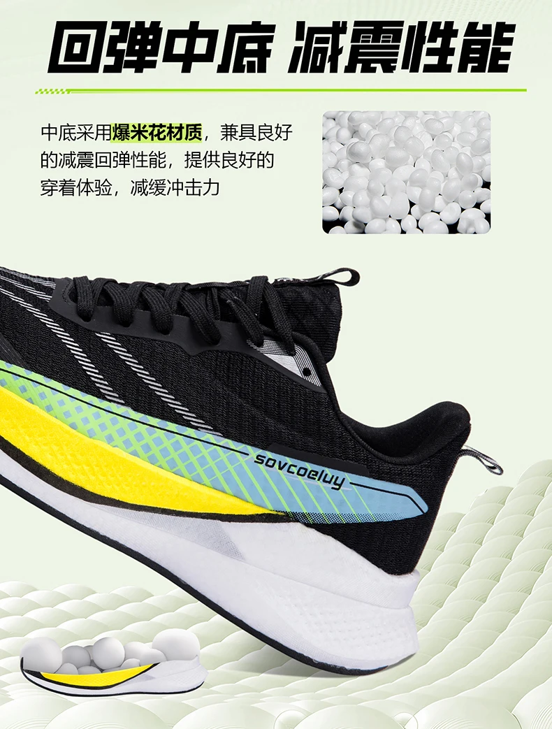Herren-Laufschuhe mit Carbonplatte, Marathon-Sportschuhe, atmungsaktiv, leicht, bequeme Damen-Sportschuhe, ideal zum Gehen, für Reisen und Freizeitaktivitäten. – Detail 16