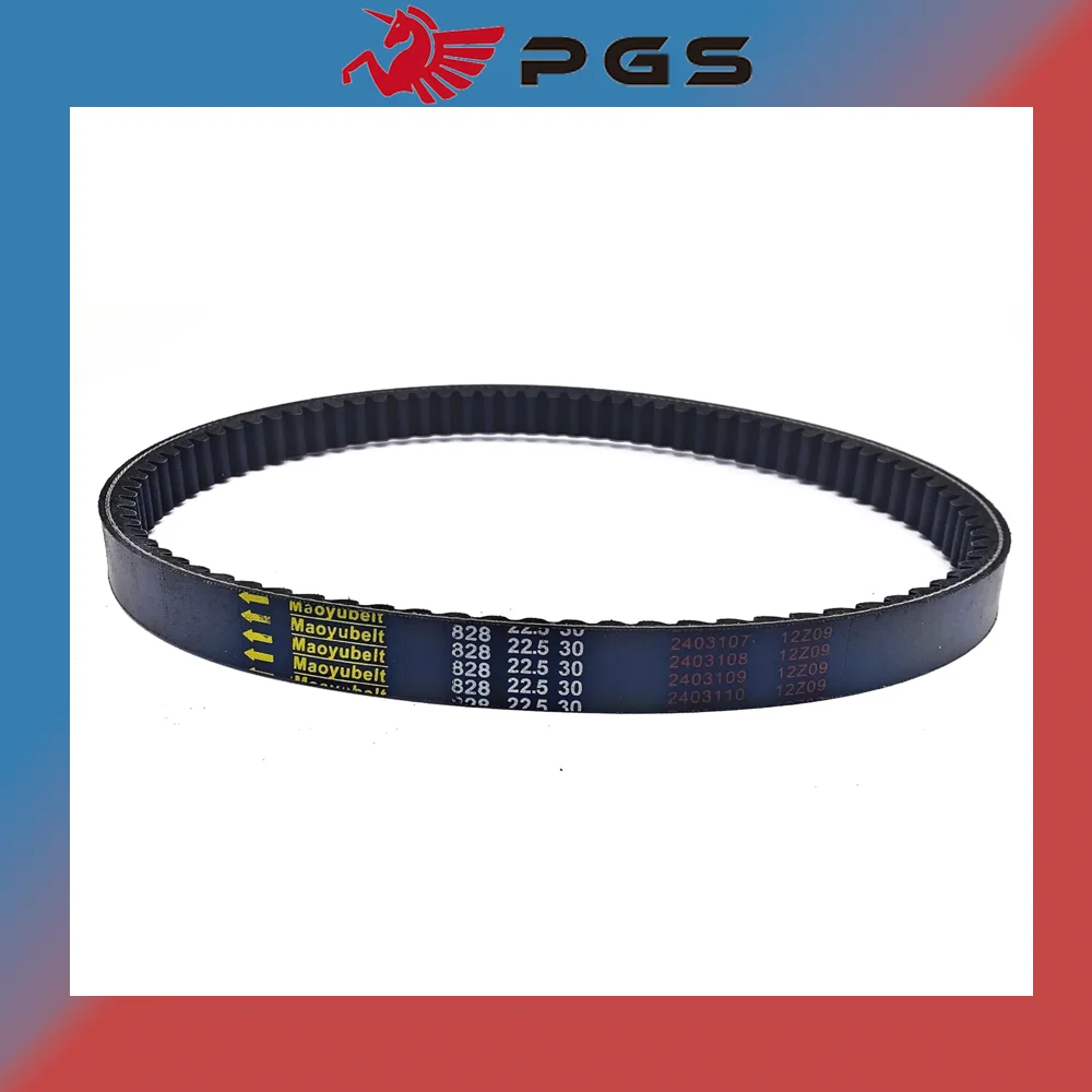 

845x22.5 CVT Drive Belt Fit For Honda Helix Elite CF250 CH250 CN250 23100-KM1-671 NEW 828 22.5 30