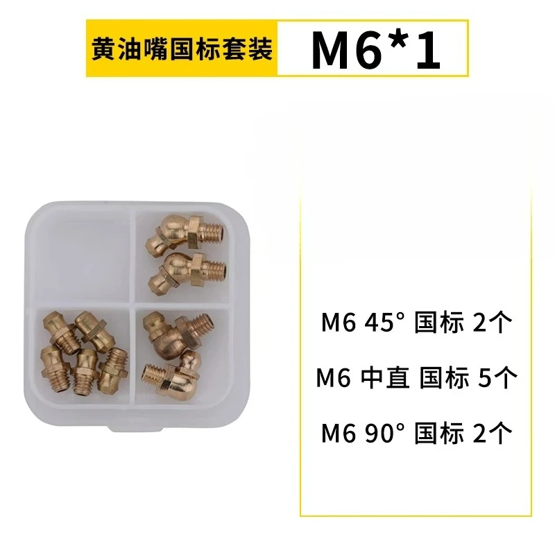 Variant: M6