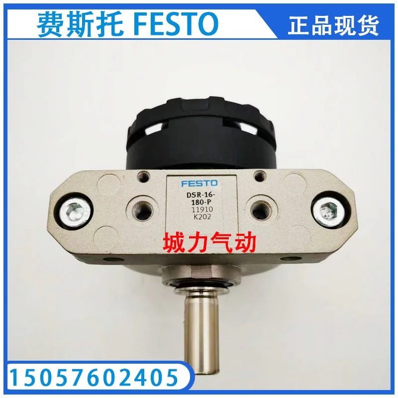 Festo FESTO Angular Stroke Driver DSR-16-180-P 11910 Genuine Stock