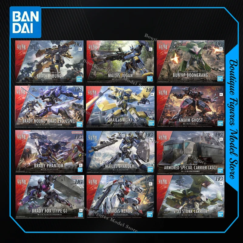 Bandai Original HG  BRADY HOUND FOX PHANTOM V-33 STORK CARRIER MAILeS KENBU JOGAN Anime Figures Assembly Model Gift Kids Toys