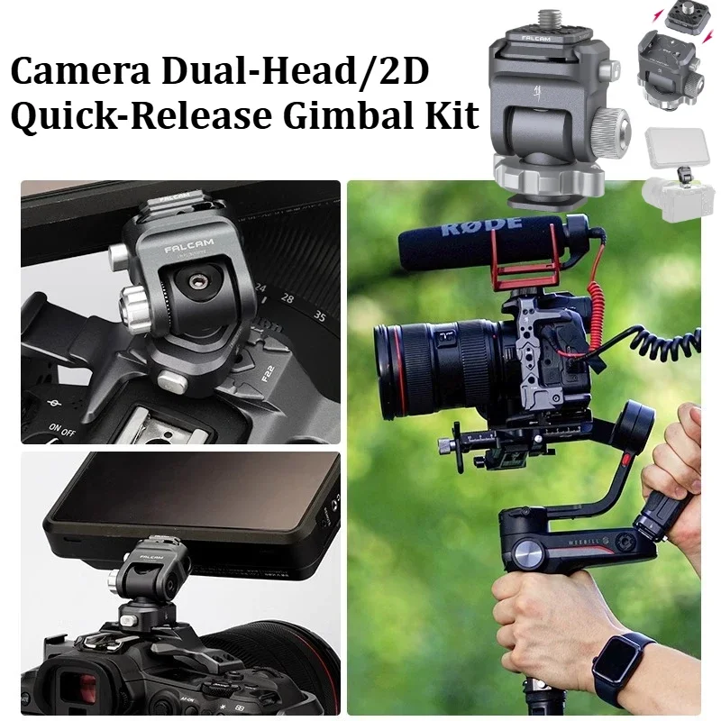FALCAM F22 كاميرا قفص أرنب تركيب سريع المزدوج رئيس 2D Gimbal عدة التوسع العالمي الملحقات المعدنية 2541 2543 دائم #2