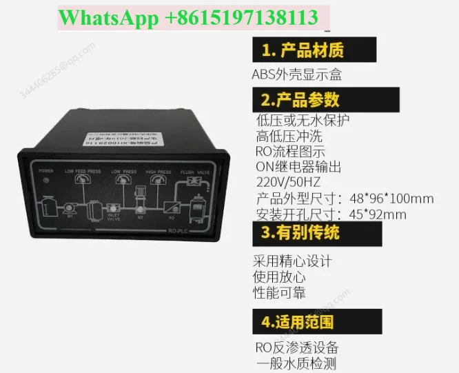 RO-PLC reverse osmosis program controller, industrial pure water controller/microcontroller control